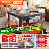 欧派【特价秒杀】电暖桌家用岩板餐桌烤火炉电炉取暖桌正方形烤火桌子家用冬季多功能取暖茶几客厅 【隐形炉+语音升降】灰岩90*90脚踏架+晾衣架 【加厚岩板】底部暖脚+上下发热+石墨烯+定时
