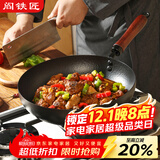 阎铁匠章丘平底锅煎锅无涂层家用铁锅烤肉煎锅牛排锅煎蛋锅老式熟铁24cm