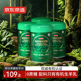 京东京造 有机纯羊奶粉800g*4 成人学生孕妇女士儿童中老年