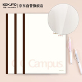 国誉(KOKUYO)无线装订本Campus笔记本子胶装本软抄本·空白纸 B5/60张/本 3本白色 WCN-CNB1639