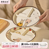 摩登主妇赫拉兔211分格盘陶瓷儿童专用家用大人减脂减肥早餐盘子 赫拉兔圆形分格盘-草莓