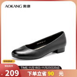 奥康（Aokang）官方女鞋 牛皮鞋女细跟职业工作鞋OL尖头浅口单鞋平底款36码