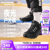 Skechers斯凯奇岚霖系列儿童棉鞋男童冬鞋耐磨大童加绒运动鞋405230L 全黑色/BBK 38