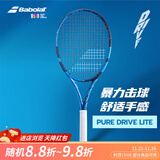 百宝力百保力PURE DRIVE专业全碳素网球拍百宝力李娜PD网球拍【已穿线】