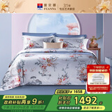 富安娜纯棉床上四件套120支贡缎床单被套高端套件双人加大230*229cm