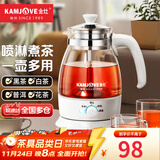 金灶（KAMJOVE） 养生壶煮茶器喷淋式煮茶炉白茶壶黑茶壶办公室家用蒸汽煮茶壶1L 白色搭配小茶杯两个 1L