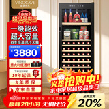 维诺卡夫(Vinocave)多功能425L红酒柜冰吧家用客厅恒温酒柜一级能效风冷无霜大容量冰箱冷藏柜JC-175A
