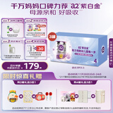 a2奶粉 澳洲紫白金版儿童配方牛奶粉 4段(3岁+)900g*3 京东礼盒