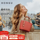 红谷女包手提包包牛皮水桶包女士手提包单肩包斜挎包 生日礼物送女友