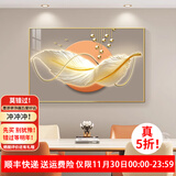 墨派餐厅装饰画现代简约饭厅横幅挂画轻奢饭厅背景墙厨房壁画免打孔 金羽招财 60*40cm【晶瓷】