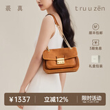 裘真方锁链条包小号单肩斜挎邮差包女百搭植鞣头层牛皮包包 焦糖色