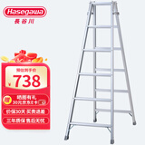 長谷川（Hasegawa）长谷川家用梯子铝合金折叠梯人字梯兼直梯工程装修梯子合页梯RH RH2.0-18c高1.7m6步人字梯兼直梯