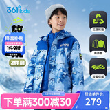 361°儿童外套24冬中大童棉服外套三防科技轻盈保暖两件套 蓝170