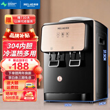 美菱（MeiLing） 饮水机 家用迷你制热型/冷热多用型台式桌面 饮水器 美菱经典丨 冷热型 丨轻奢台式推杯款