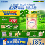 飞鹤臻爱倍护 幼儿奶粉3段（1-3岁）900g*6 乳铁蛋白 28天新鲜直达