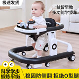 哈比克学步车防o型腿婴儿多功能手推防侧翻宝宝可坐可推学行车起助步车 升级版-灰【音乐盒玩具+餐盘】