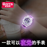 奥迪斯（OTS）中小学生儿童手表男孩女孩3-15岁运动电子表防水夜光闹钟小孩手表 紫色小号-男女孩通用