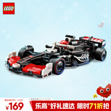 乐高（LEGO）积木拼装赛车系列77250 哈斯F1赛车男孩儿童玩具生日圣诞礼物