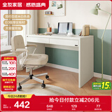 全友家居 家用书桌学习桌化妆小户型卧室工作台办公桌电脑桌子