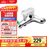 箭牌（ARROW）卫浴淋浴龙头卫生间水龙头浴室花洒龙头浴缸龙头冷热水混水阀4806