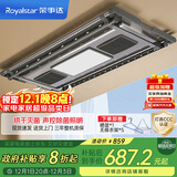 荣事达电动晾衣架隐藏式晾衣架阳台全功能烘干风干照明语音控制晾衣架灰