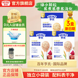 亨氏粒粒面条192g宝宝辅食婴幼儿营养碎碎面颗粒面条 6-36个月适用 牛肉甜菜根*2盒+鳕鱼胡萝卜*1盒