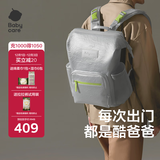 babycare妈咪包奶爸多功能母婴双肩包上班旅行外出PU时尚 时光银中号