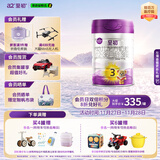 a2至初 3段奶粉婴幼儿配方奶粉1-3岁850g三段奶粉乳铁蛋白