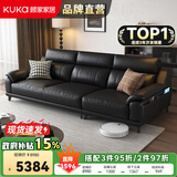顾家家居政府补贴意式真皮沙发头层牛皮客厅轻奢大户型家用2025新款1516 【曜夜黑】2.8m丨细腻亲肤丨分段式支撑丨头层牛皮 宽大坐深丨可枕可靠丨慵懒坐感丨久坐不塌