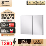 科勒（KOHLER）依洛诗镜柜铝合金浴室镜子镜箱卫浴储物柜艾洛诗梳妆镜【不带灯】 【24654T】镜柜89cm