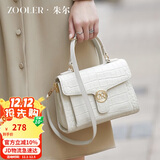 朱尔包包女款2025年新时尚鳄鱼纹手提包牛皮斜挎包女包生日礼物送老婆