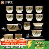 金镶玉功夫茶具整套装陶瓷茶壶茶杯送人礼品盒高档羊脂玉白瓷 富贵山水