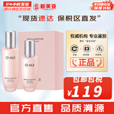 欧蕙（OHUI）欧惠套装水乳套盒奇迹逆时空源生至臻水库水乳霜男女护肤品礼盒 欧蕙奇迹水分保湿水2件套保湿