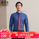 雅戈尔（YOUNGOR）长袖衬衫男DP免烫衬衫纯棉面料抗皱易打理新品 GLDP10171FFA藏青色 39