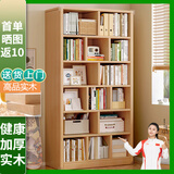 蔓斯菲尔（MSFE） 书架简约落地收纳多功能大容量省空间储物架多层置物书架柜子 免漆全实木>80x24x180CM木色