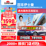 龙膜汽车贴膜汽车玻璃膜畅领lite新能源汽车膜全车膜隐私隔热防晒膜太阳膜防爆膜陶瓷膜车窗膜