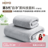 HOYO日本浴巾成人 A类雪滑绒毛巾浴巾两件套 柔软吸水速干大浴巾 灰色