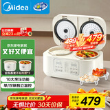 美的（Midea）3.2L双胆双控电饭煲白玉晶釜内胆2-3人香弹饭煲仔饭多功能家用智能电饭锅MB-RC328