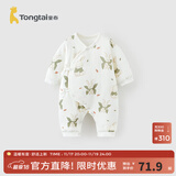 童泰新生婴儿衣服连体衣夹棉秋冬季0-6月初生宝宝纯棉加厚哈衣爬服 魔法小兔 59cm (建议1-3个月身高55-60cm)