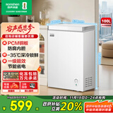 容声（Ronshen）100升小型冰柜家用微霜冷藏冷冻转换卧式冷柜一级能效顶开门母乳存放小冰箱BD/BC-100E10HNLAJ