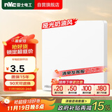 NVC雷士电工 开关插座 电工电料 86型空白装饰插座面板 N25奶油白