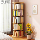 米昊（MIHAO）旋转书架落地简易置物架办公室客厅卧室靠墙家用墙角小型书柜 【落地旋转书架】5层田园橡木色