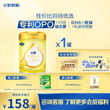 飞鹤飞帆 婴儿配方奶粉 1段(0-6个月婴儿适用) 900克