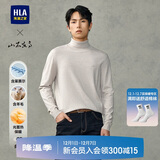 HLA海澜之家针织衫男25山不在高可翻高领保暖毛衣男秋HNZAW3J012A