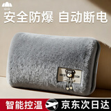 山山电热水袋暖手宝暖宝宝暖水袋充电暖手袋暖水宝防爆取暖神器基础