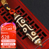 妍韵珠宝精品九眼老天珠吊坠玉髓挂坠南红平安扣六字箴言护身男女士款项链