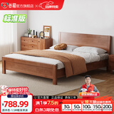 公熊（GXIONG） 公熊家具 床 实木床双人床单人床实木大床床 卧室家具 胡桃色裸床 1800*2000框架床