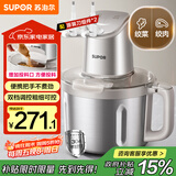 苏泊尔（SUPOR）绞肉机家用 绞馅机电动多功能料理机婴儿辅食机碎肉搅肉机饺子肉馅蒜蓉机 JR71S-G400