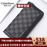Coilenklaon肯林卡文钱包男长款多功能手包拉链皮夹青年商务男士钱夹礼物送男友老公 格子钱包男(精致礼盒装)