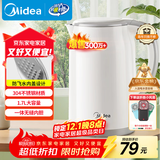 美的（Midea）电热水壶家用烧水壶煮水壶 食品级304不锈钢 1.7升0涂层无缝内胆开水壶 MK-SH17M301